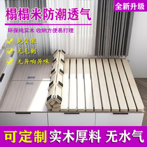 Bed plate 1 8 m 1 5 m frame tatami damp board damp-proof Divine Instrumental Breathable Mat Bed Frame Subbed Skeletal Ribs