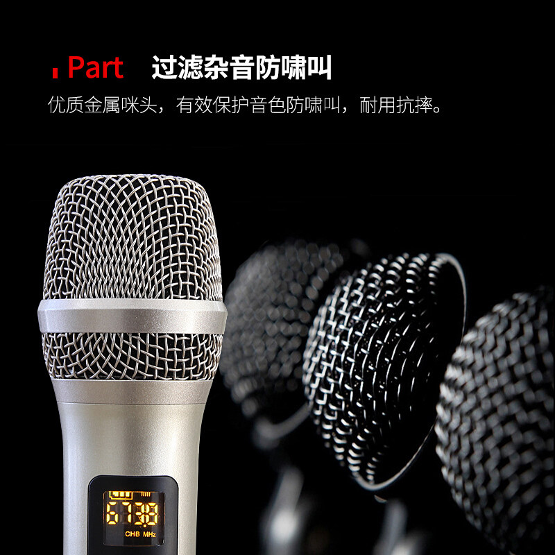 Xianke anti-howling wireless home KTV microphone