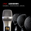 Xianke anti-howling wireless home KTV microphone