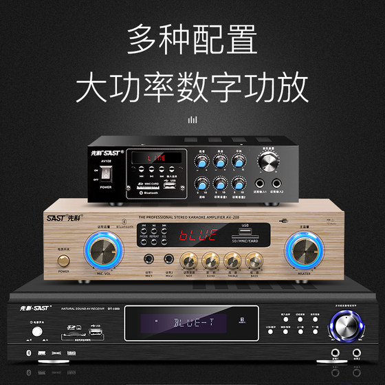 先科吸顶式音响5.1家庭影院电视家用天花板吊顶音箱客厅KTV3d环绕