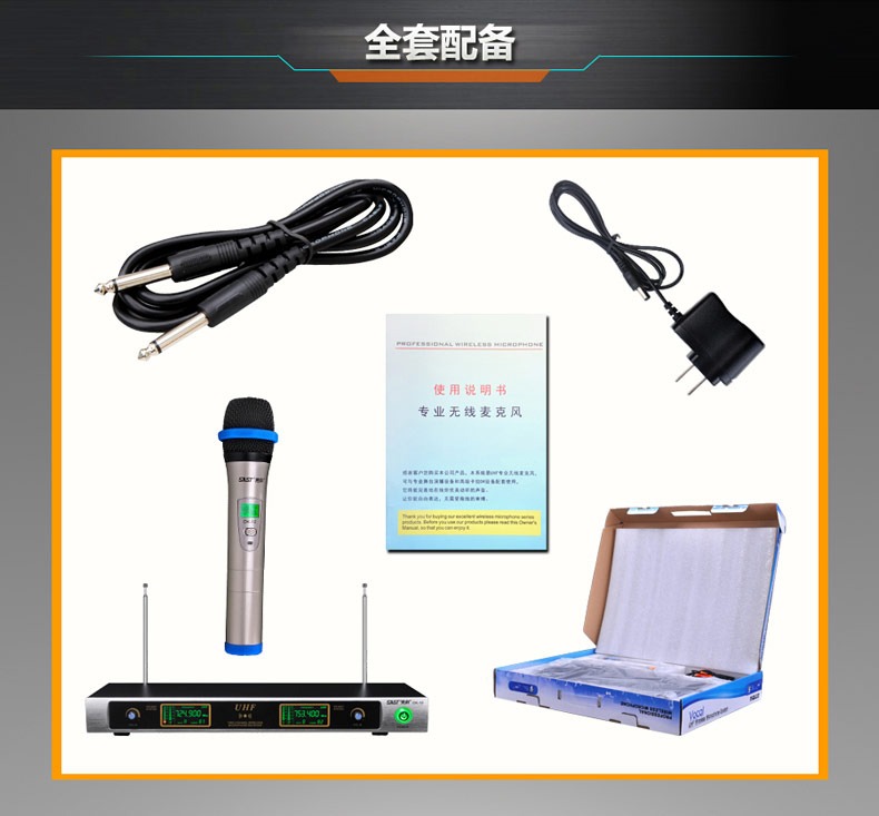 Xianke anti-howling wireless home KTV microphone