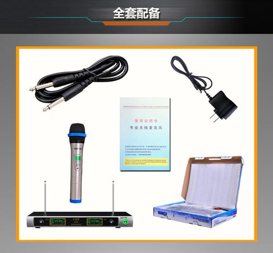 先科OK-12家用无线话筒U段一拖二KTV音响会议头戴式防啸叫麦克风