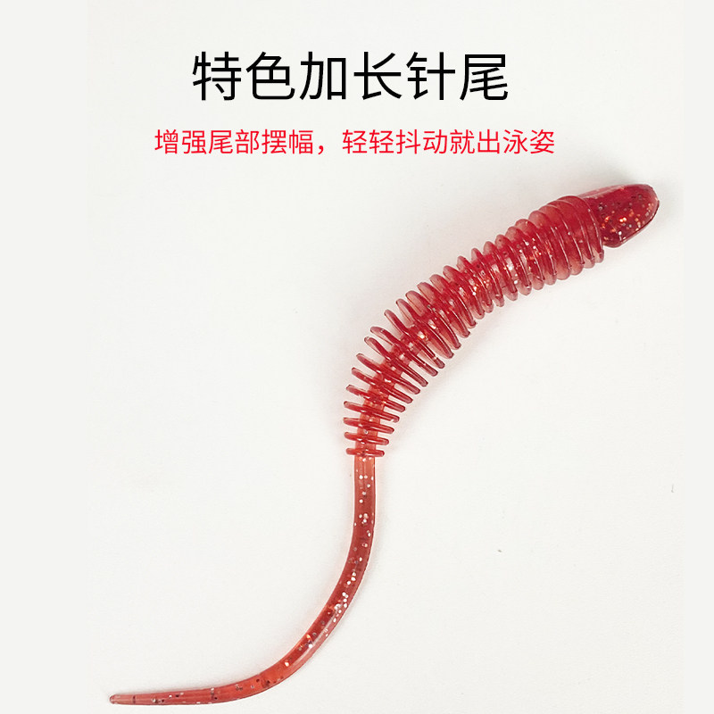 针尾c浮水螺旋针尾虫德州倒钓摆尾虫鳜鱼远投路亚假饵,淘宝优惠券,粉丝福利购,淘宝优惠卷