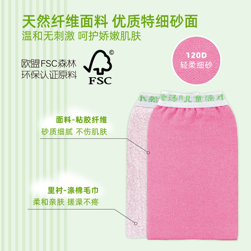 老汤儿童搓澡巾无痛不伤皮肤宝宝专用婴儿搓澡巾儿童搓泥搓澡神器 - 图0