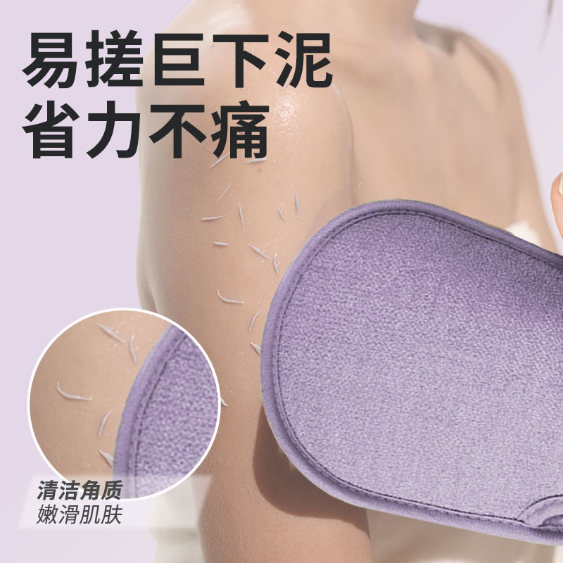 老汤搓澡巾女士专用不伤皮肤洗澡巾强力搓泥无痛家用后背搓灰神器