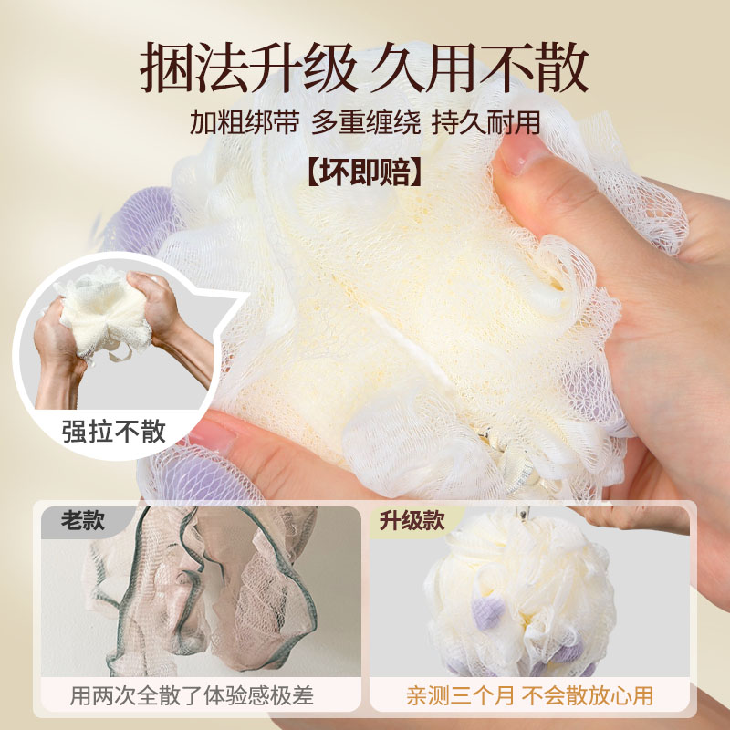 洗澡沐浴球浴花球高档不散超柔软女生男用高端大号洗澡神器沐浴球