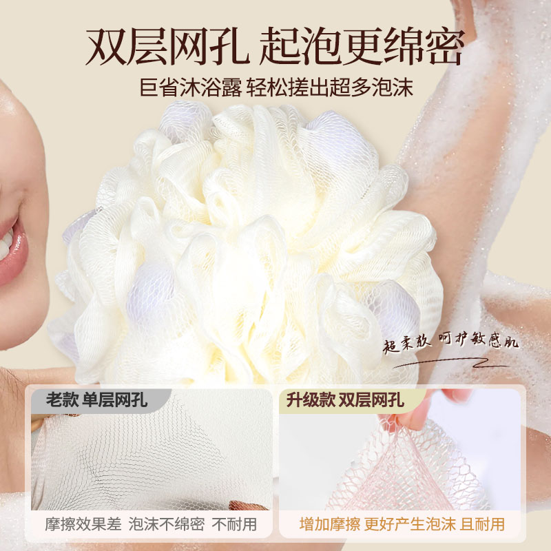 洗澡沐浴球浴花球高档不散超柔软女生男用高端大号洗澡神器沐浴球