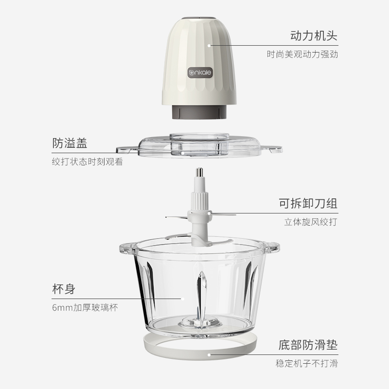 ankale绞肉机家用全自动多功能电动小型打搅碎肉馅搅拌辅食料理机 - 图1