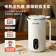 Multifunctional broken-wall soybean milk machine