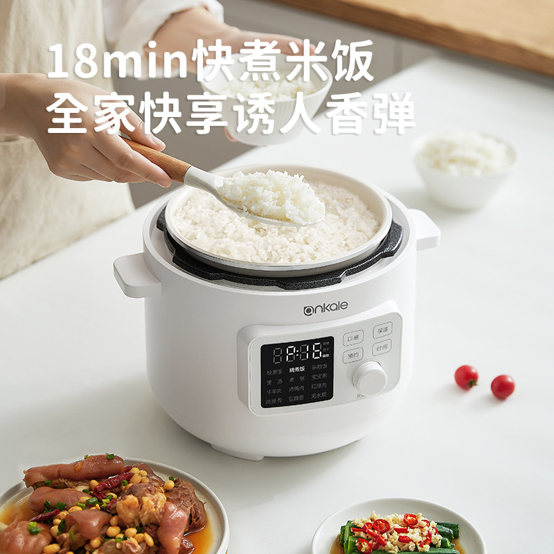  ankale电压力锅