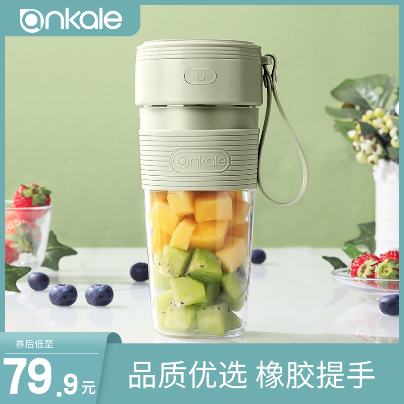 ankale便携式家用水果小型杯果汁机 ankale榨汁机