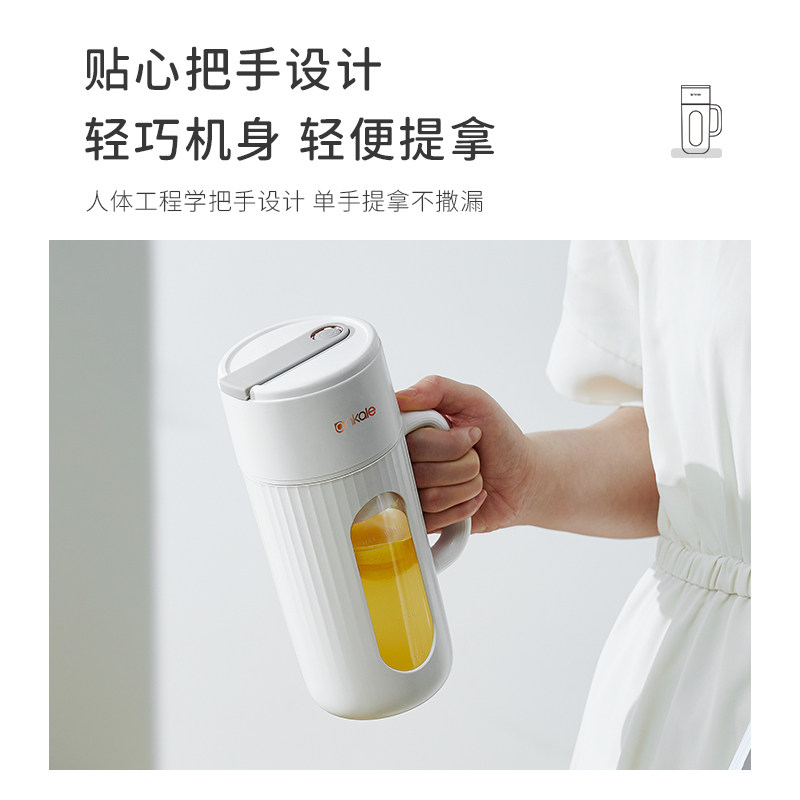  ankale榨汁机