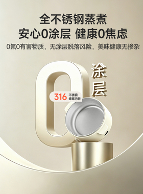 蜂窝316不锈钢防粘内胆小火锅