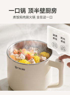 超级值得购买智能煮饭煮粥电锅