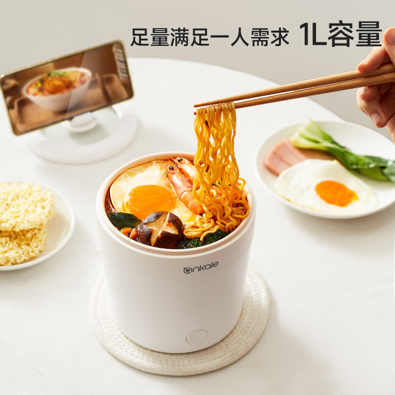 ankale安壳电煮锅泡面锅一人食多功能小型煮面锅迷你学生宿舍锅