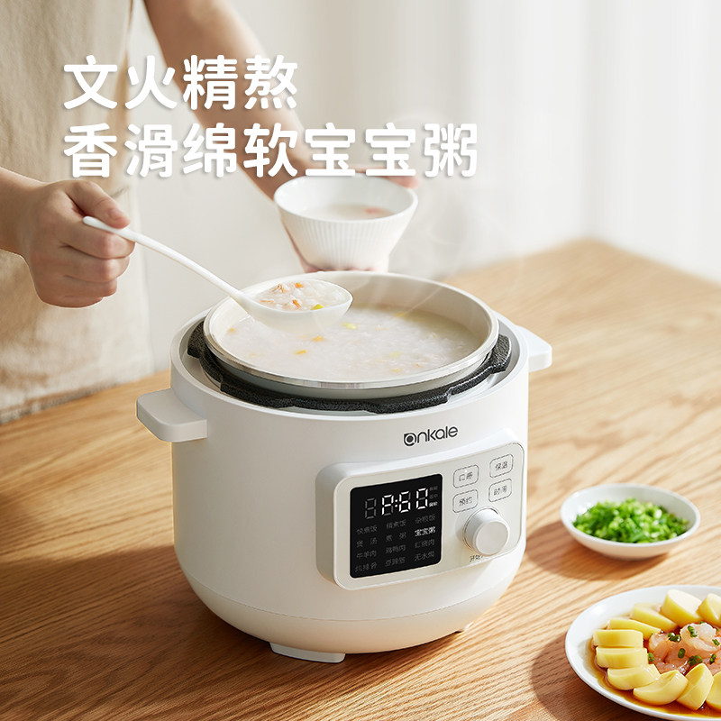  ankale电压力锅
