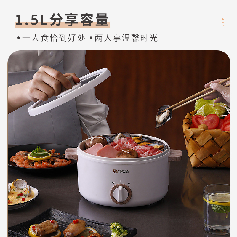 ankale宿舍学生多功能一体电煮锅 ankale电热/火锅