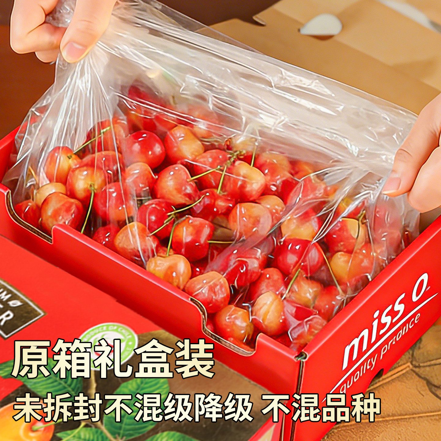 顺丰礼盒 5斤智利进口雷尼尔黄金车厘子新鲜水果黄樱桃5J整箱包邮,淘宝优惠券,粉丝福利购,淘宝优惠卷