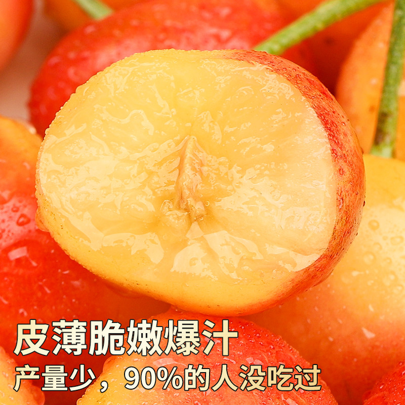 顺丰礼盒 5斤智利进口雷尼尔黄金车厘子新鲜水果黄樱桃5J整箱包邮,淘宝优惠券,粉丝福利购,淘宝优惠卷
