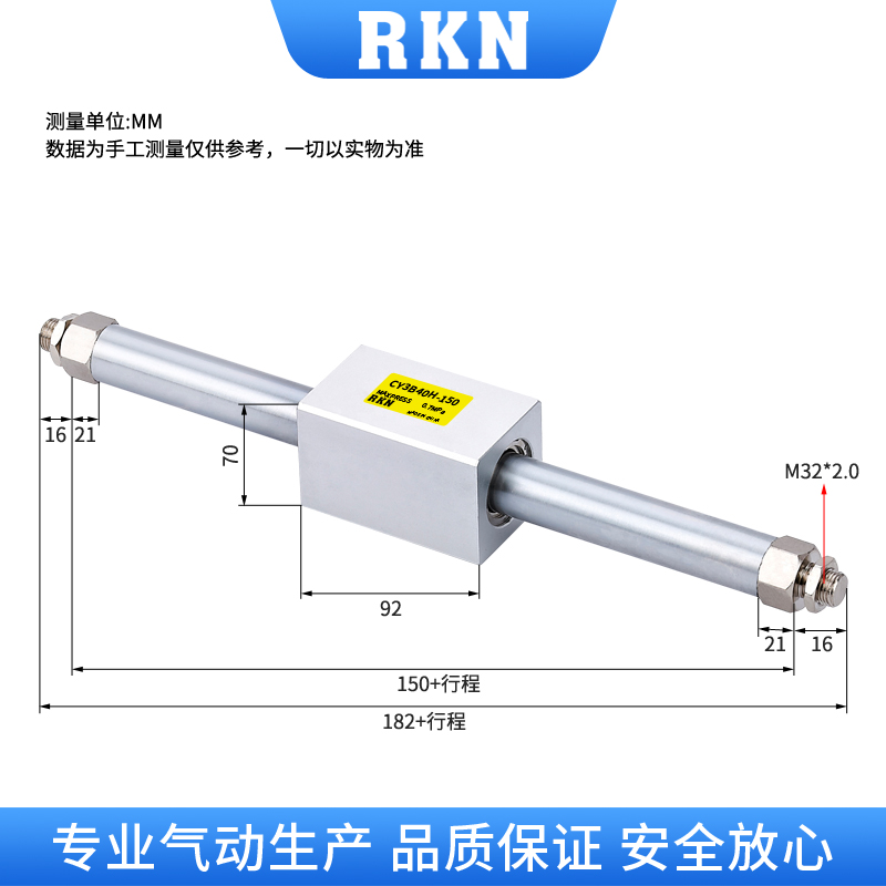 磁偶式无杆气缸CY1B/CY3B40-200/300/400/500/750/1000/100/150LB - 图0