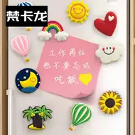 卡通磁石板 新人首单立减十元 21年9月 淘宝海外