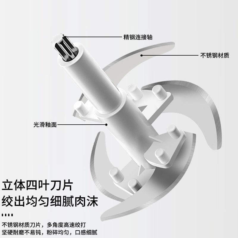新飞电动绞肉机多功能料理机搅拌机搅馅绞馅机蒜蓉泥器辣椒粉碎机_生活电器