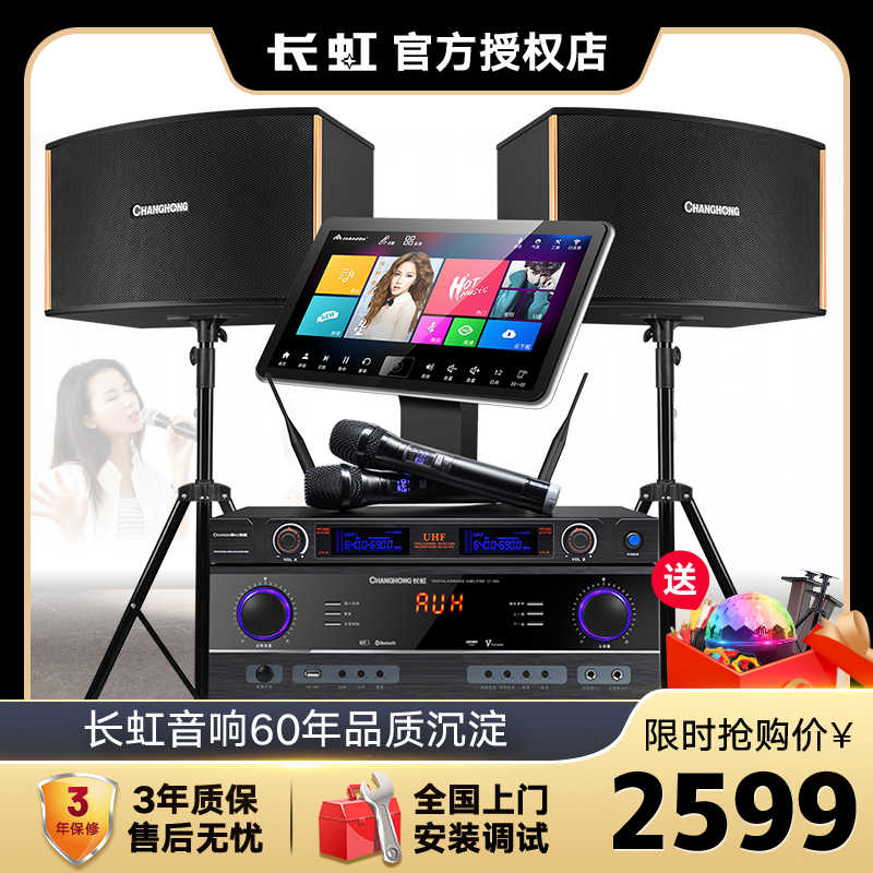 淘寶199元soundbar 5 1音響 限時100套 中伏 Youtube