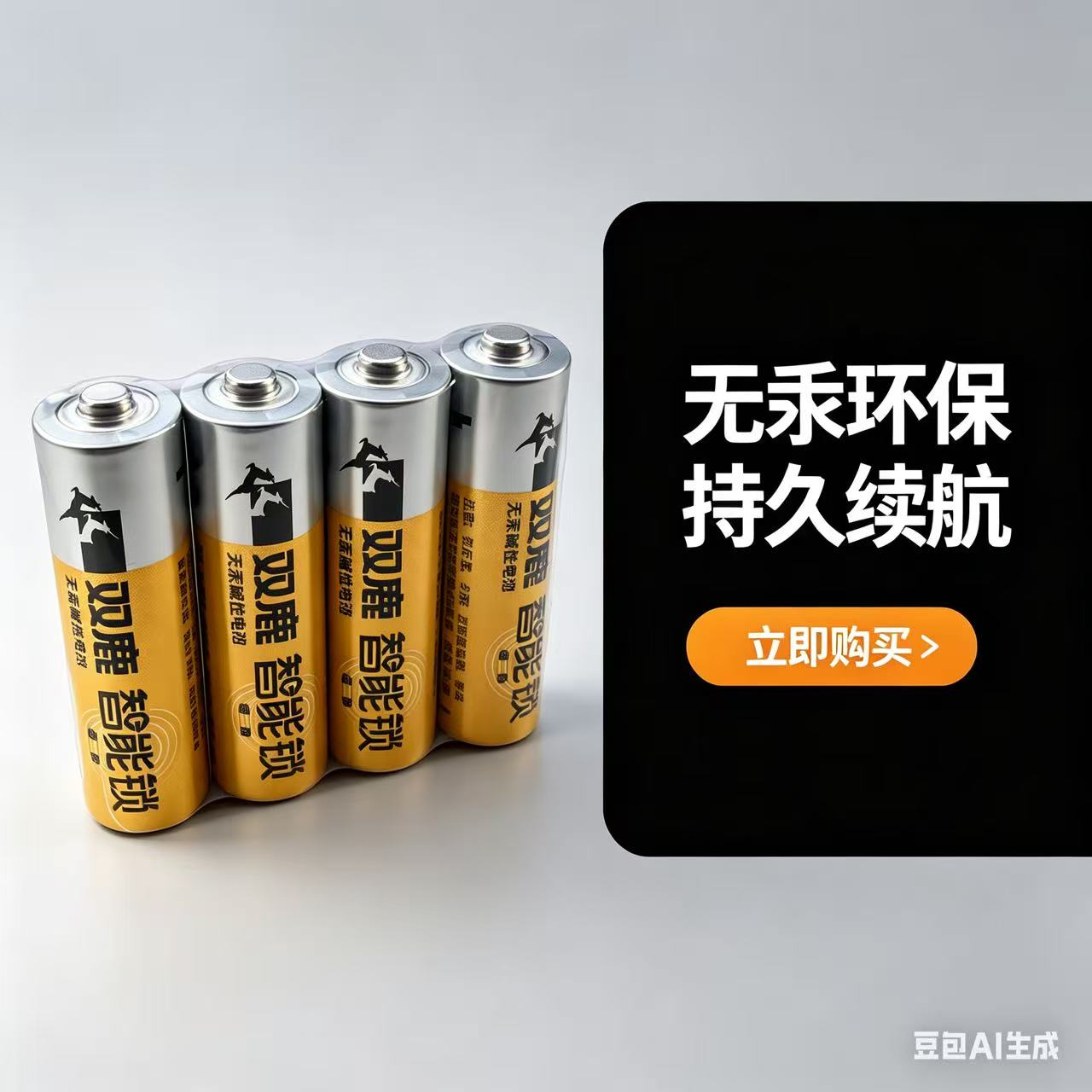 图 2