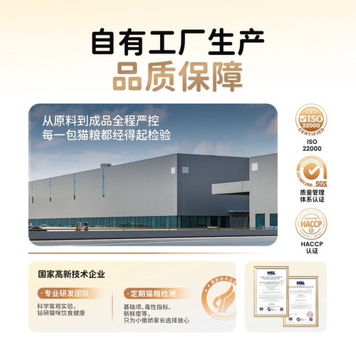 【政府补贴】江小傲无谷全价猫粮幼猫奶糕营养专用1到12月离乳期 - 图1