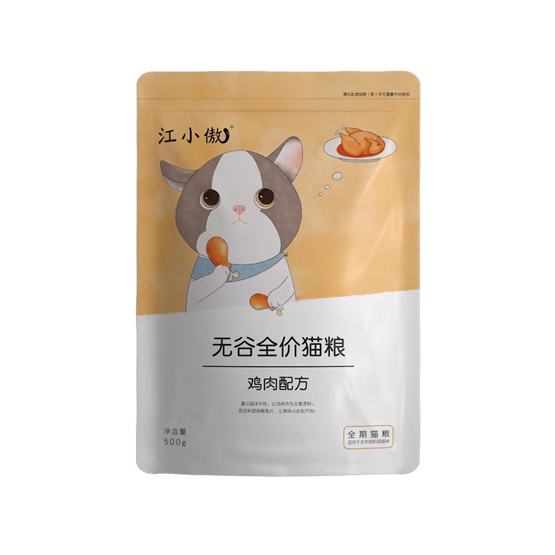 江小傲无谷全期猫粮鲜肉全价低温烘焙幼猫成猫500g1斤装小袋试吃 - 图0