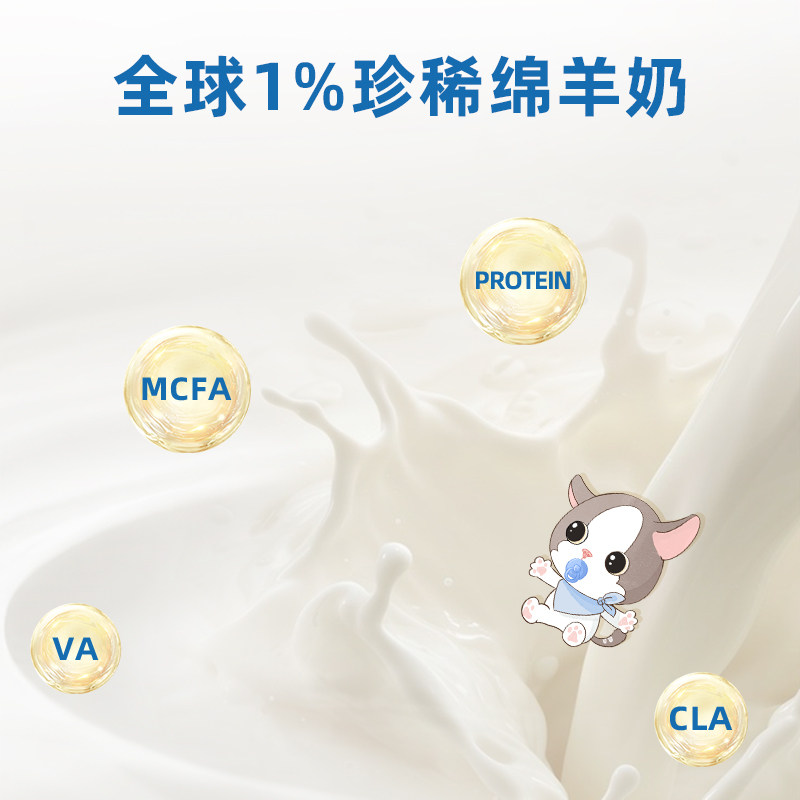 江小傲绵羊奶主食猫条幼猫成猫奶糕营养全价湿粮猫咪零食罐头拌粮,淘宝优惠券,粉丝福利购,淘宝优惠卷