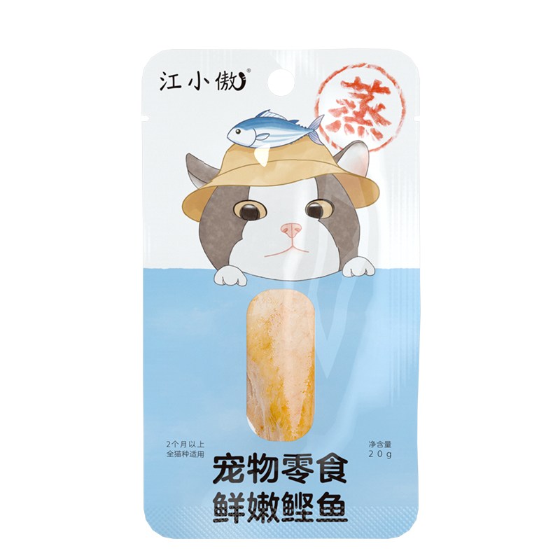 江小傲猫咪宠物鲜嫩鲣鱼条蒸煮零食小鱼干幼猫成猫专用营养零食-图3