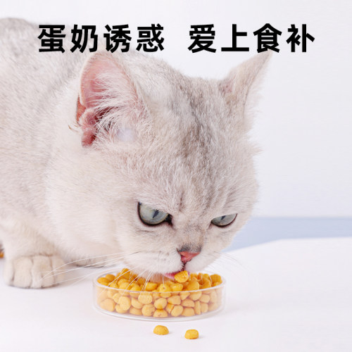 江小傲猫咪专用卵磷脂宠物零食营养补充鱼油成猫幼猫蛋黄卵磷脂 - 图2