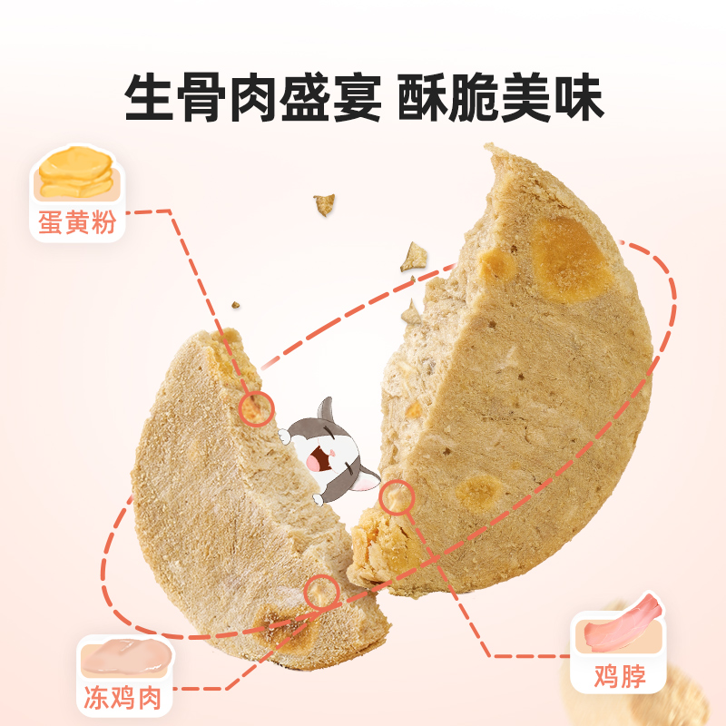 江小傲全价猫粮主食冻干生骨肉饼幼猫成猫布偶猫咪非零食营养主粮 - 图0