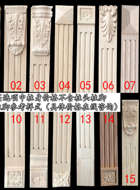 东阳欧式家具罗马柱壁炉花片木雕