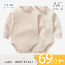 Baby Spring Autumn Winter Clothing Triangle Khaclothes High Collar Bag Fart Warm Underwear Baby Pyjamas Wear Bottom Clothes