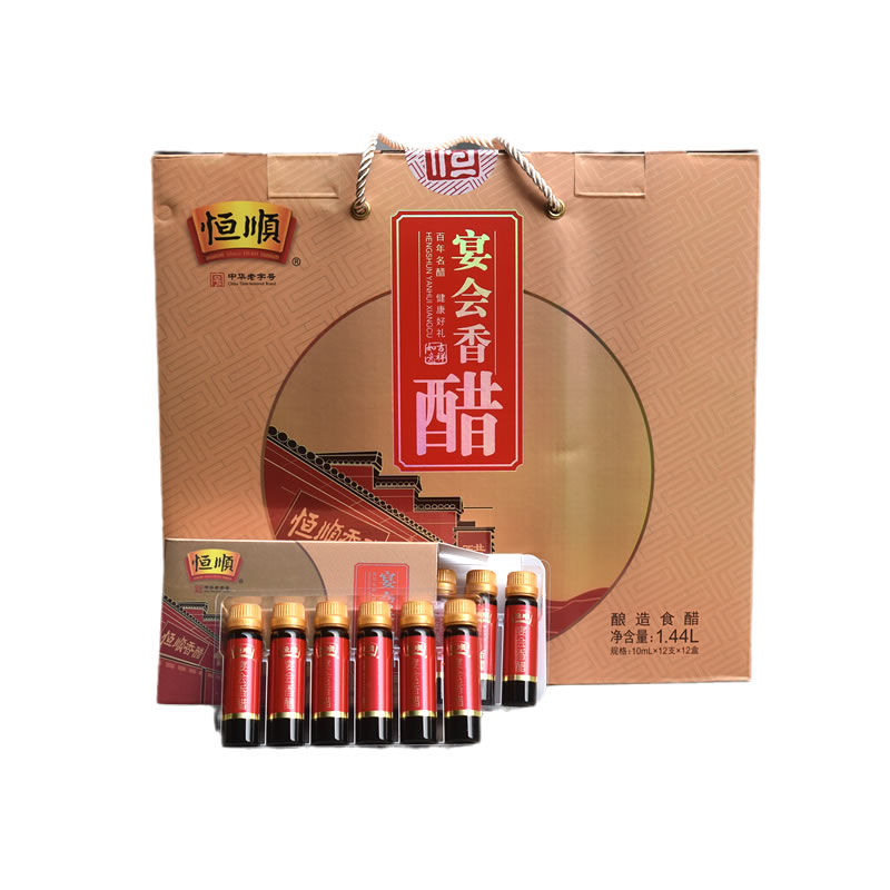 恒顺镇江香醋小瓶10ml*24支口服饮用醋便携酒店宴会香醋镇江特产-图2