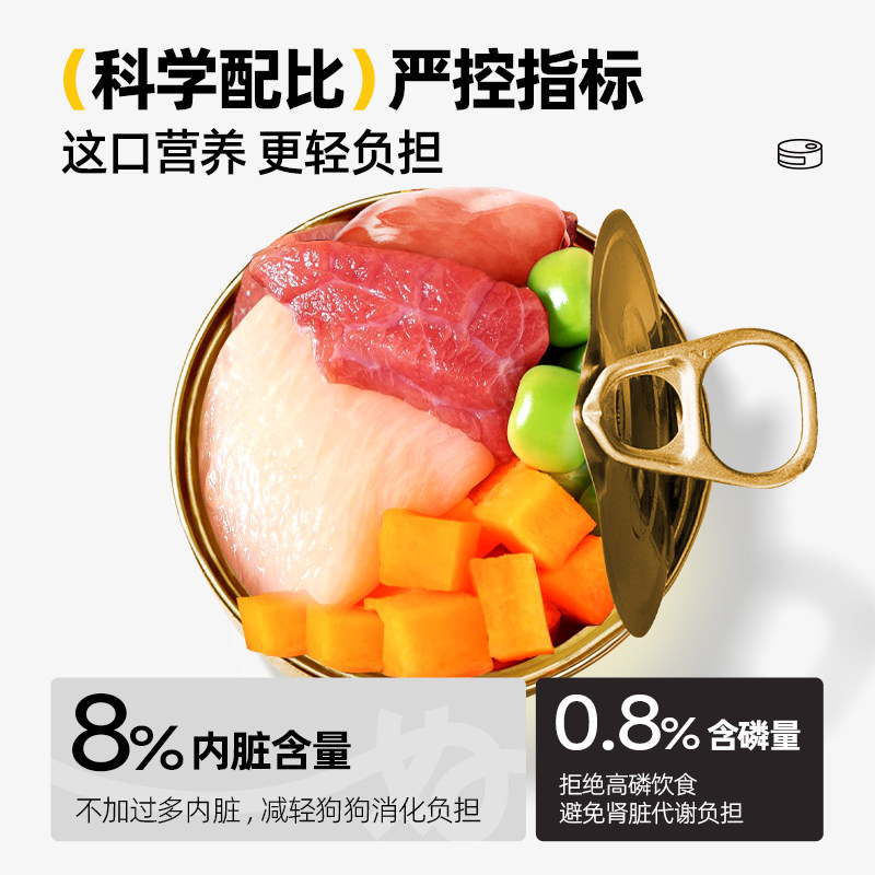 好适嘉全价狗主食罐头幼犬成犬鸡肉牛肉补充营养拌饭湿粮补水85g,淘宝优惠券,粉丝福利购,淘宝优惠卷