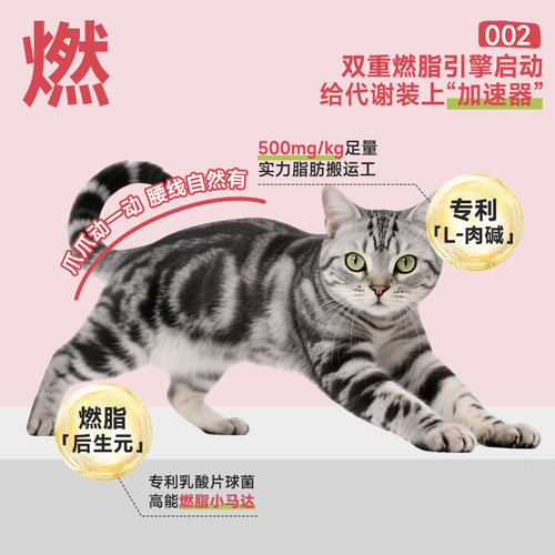 好适嘉全价烘焙低脂减肥猫粮轻盈控制体重肥胖猫咪专用鲜鸡肉猫粮 - 图1