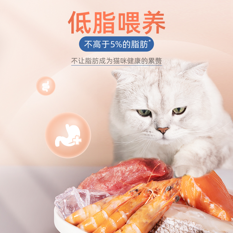 好适嘉主食猫罐头 98K低脂全价主食罐170g 低脂肪量高肉含量0内脏 - 图1