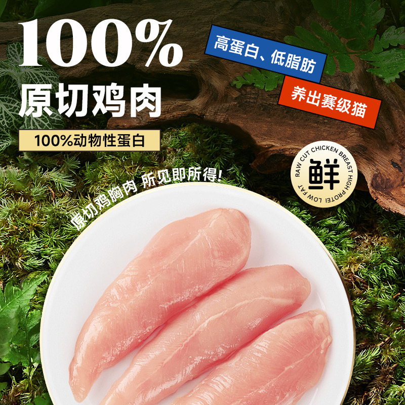 好适嘉冻干鸡肉粒鸡胸肉宠物零食磨牙补充营养鲜肉原切猫犬通用,淘宝优惠券,粉丝福利购,淘宝优惠卷