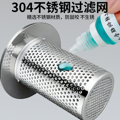 潜水艇洗手盆洗脸池漏水塞防臭弹跳过滤网下水器按压面盆通用配件 - 图0