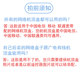 Suitable for China Telecom and China Unicom network set-top boxes