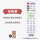 Suitable for China Telecom and China Unicom network set-top boxes