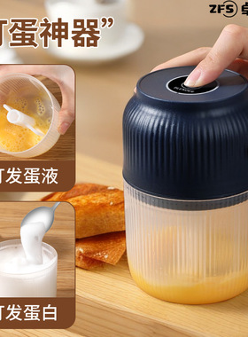 电动打蒜机充电款蒜蓉搅碎器家用捣蒜泥小型辅食料理机拉蒜器