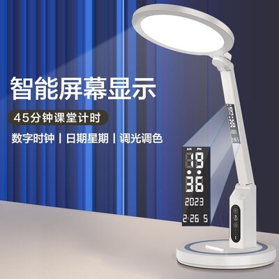 护眼台灯学生专用充电护眼充插两用台灯led阅读宿舍灯学习防近视