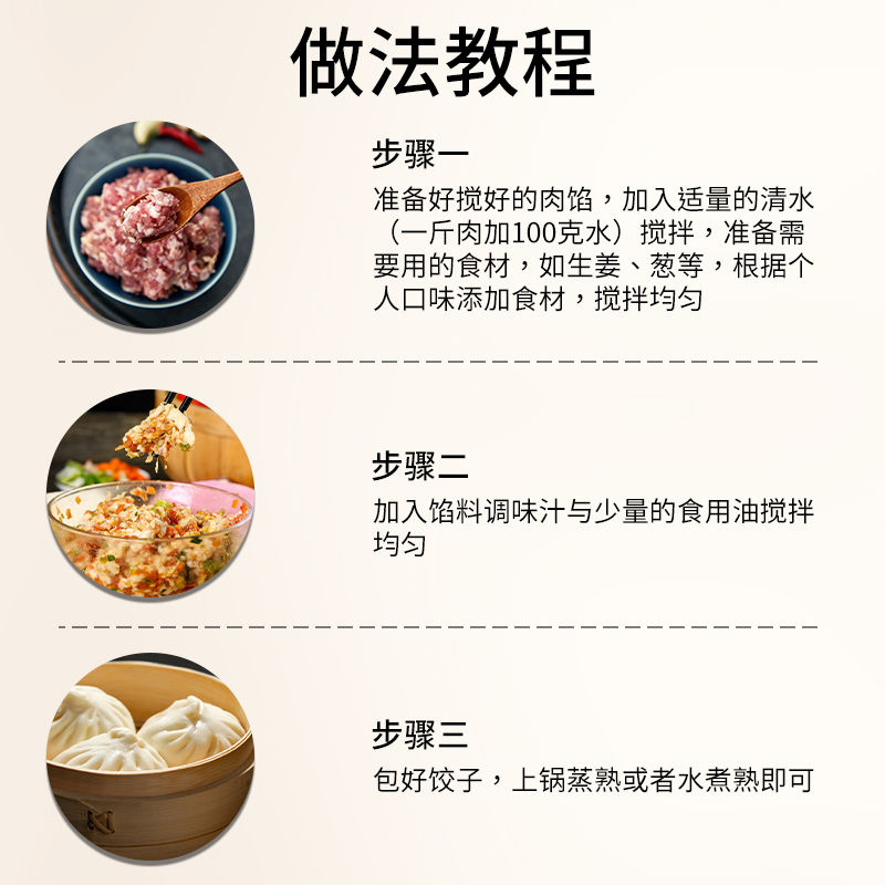 Stuffing Sauce Dumplings and Buns Stuffing King