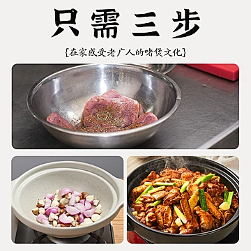 华畅啫啫酱广式啫啫煲底料商用家用调料3袋[5元优惠券]-寻折猪