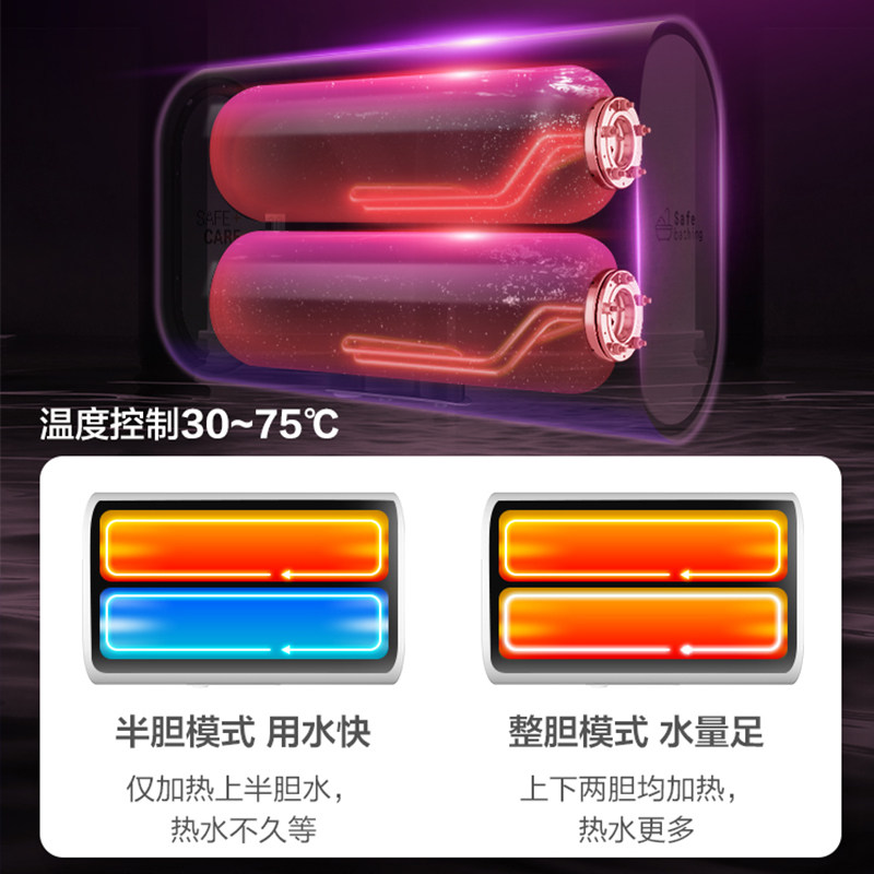 华凌y5s家用纤薄洗澡扁桶电热水器 华凌电热水器