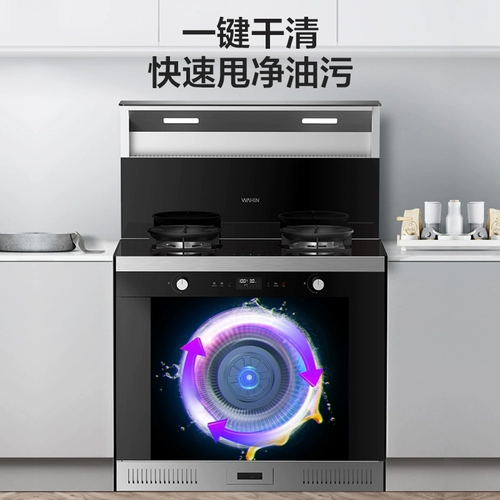 Midea произвела Hua Ling Integrated Parses We6, предоставляя газовую плиту Smart Range Hood Pareed Pare Shave